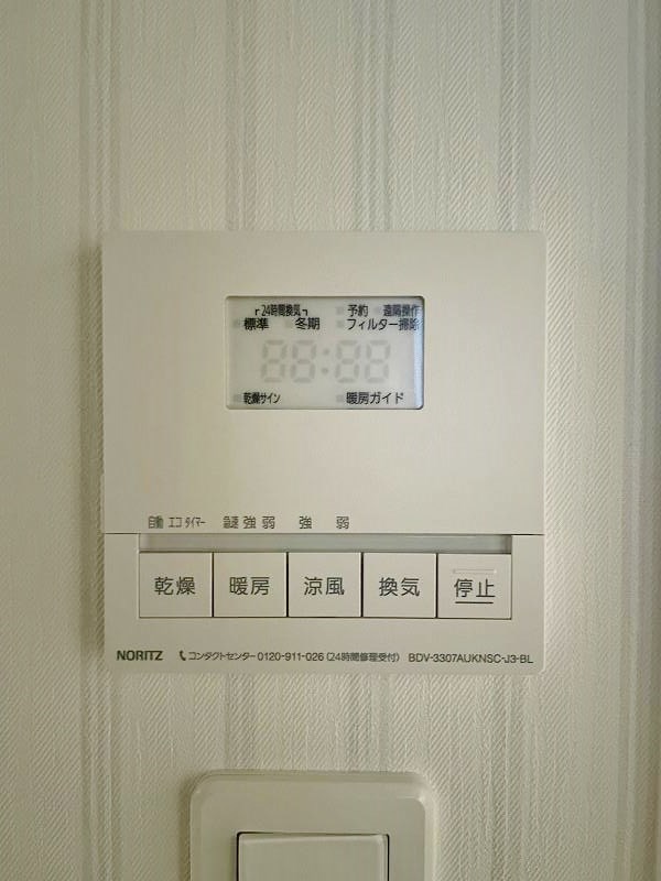 ONE　PROJECT三萩野（ワンプロジェクト三萩野） その他15