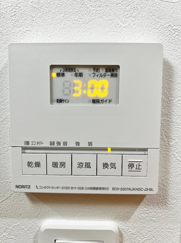 ONE PROJECT 三萩野（ワンプロジェクト三萩野） その他4