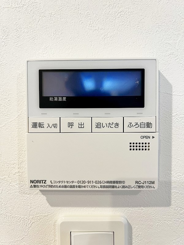 ONE PROJECT 三萩野（ワンプロジェクト三萩野） その他27