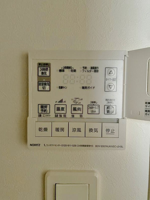 ONE　PROJECT三萩野（ワンプロジェクト三萩野） その他7