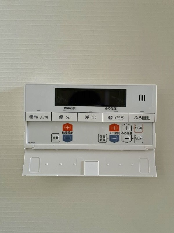 ONE　PROJECT三萩野（ワンプロジェクト三萩野） その他17