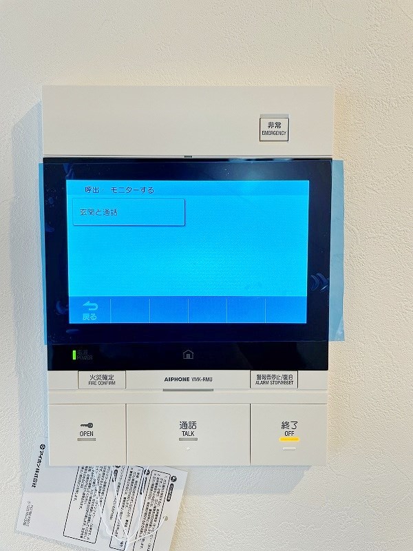 ONE　PROJECT三萩野（ワンプロジェクト三萩野）  その他3