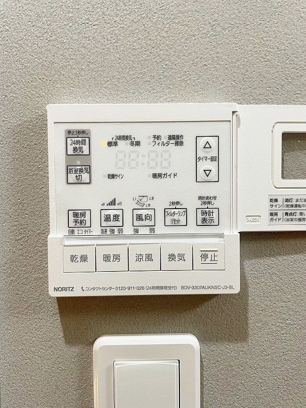 ONE　PROJECT三萩野（ワンプロジェクト三萩野）  その他5