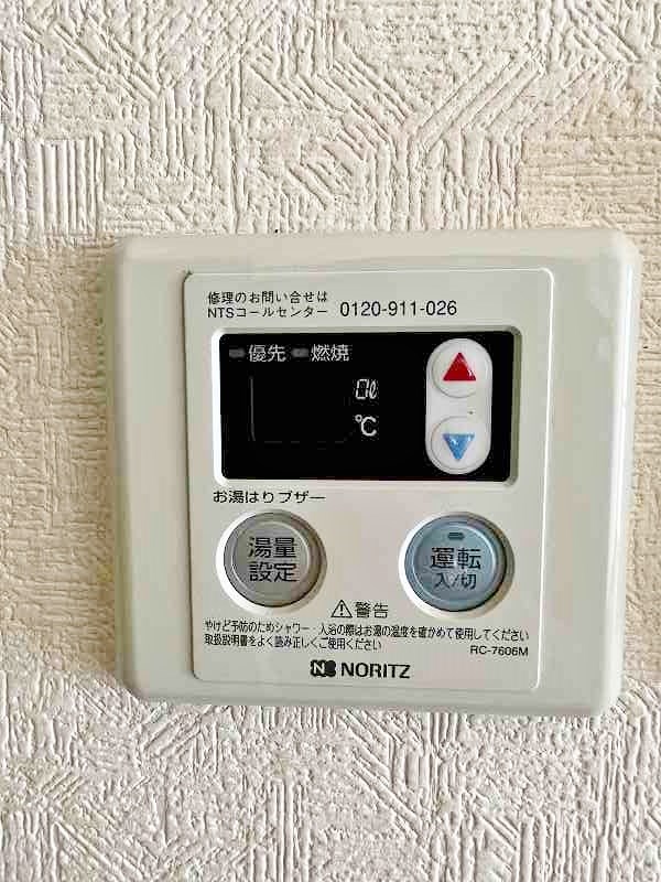 ホワイトパレス北九大前  その他22