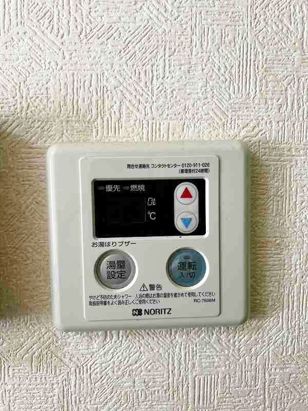 ホワイトパレス北九大前 その他設備
