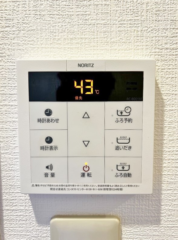 Bergamotto門司駅前(ベルガモット門司駅前)  その他28
