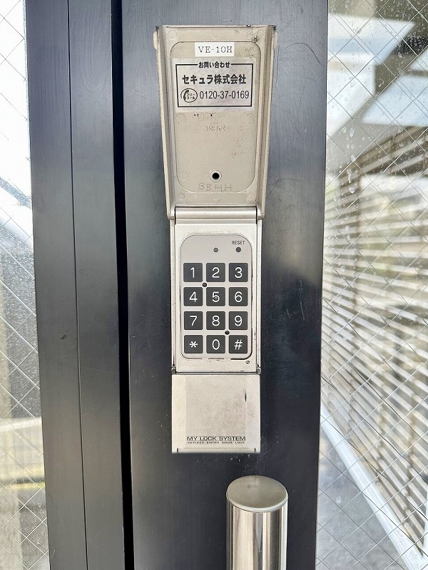 シティルーム都 その他外観4