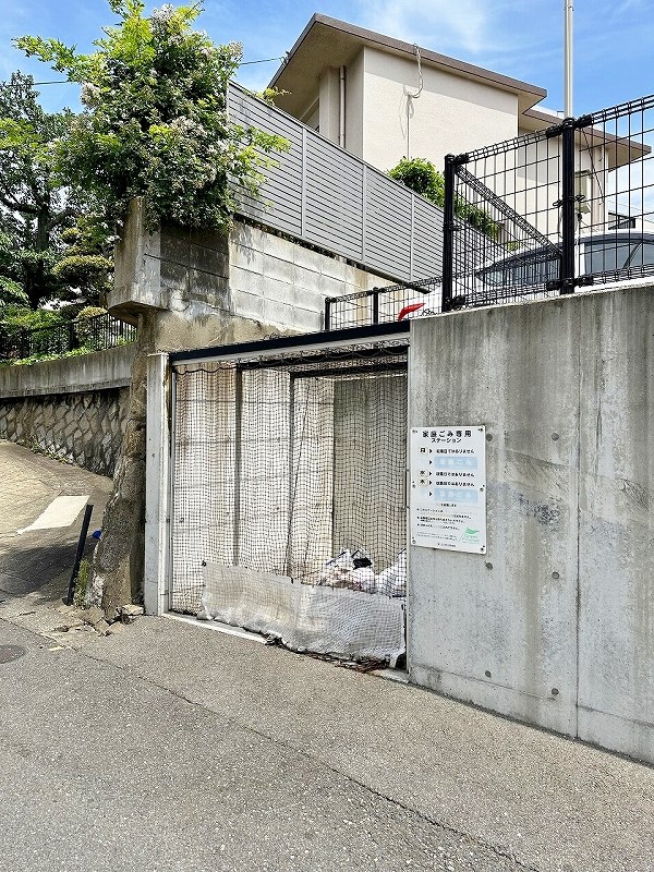 シティルーム都 その他外観6