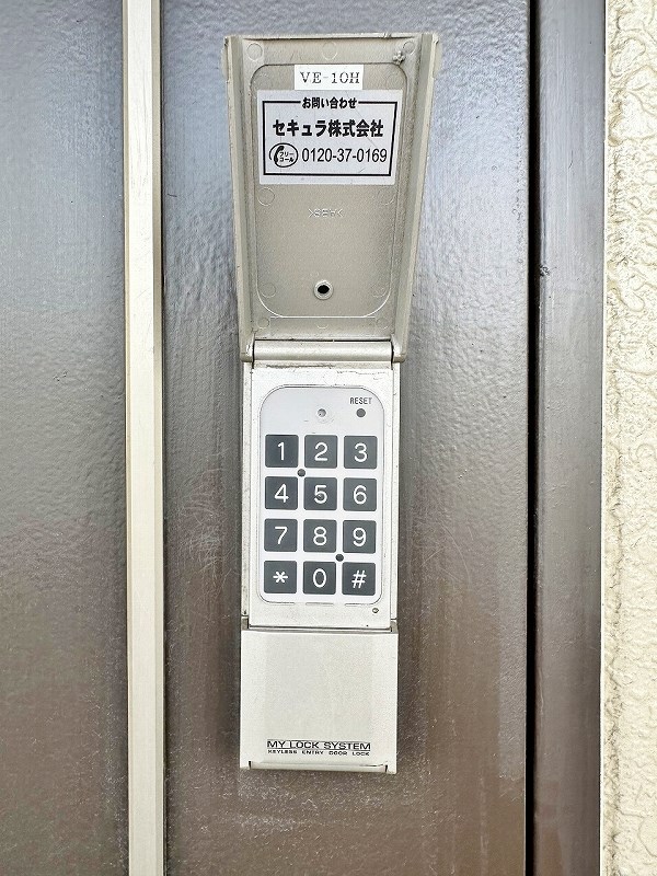 シティルーム都 その他10