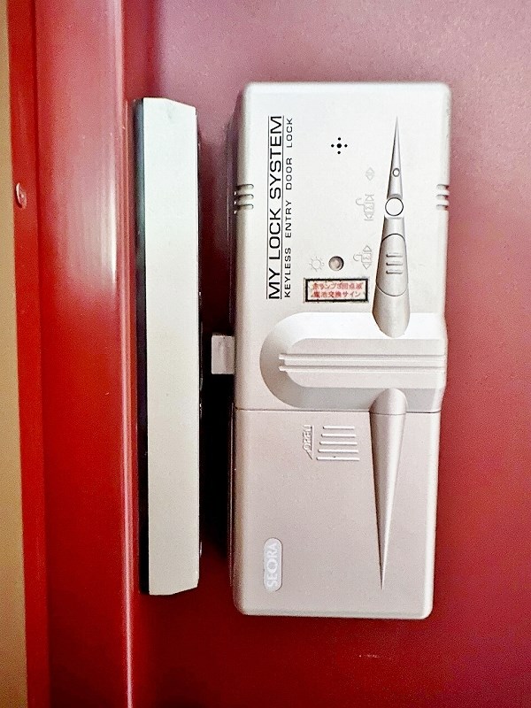 シティルーム都 その他11