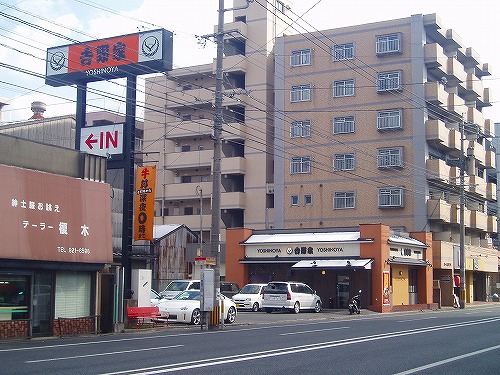 セゾン片野公園前 周辺画像4