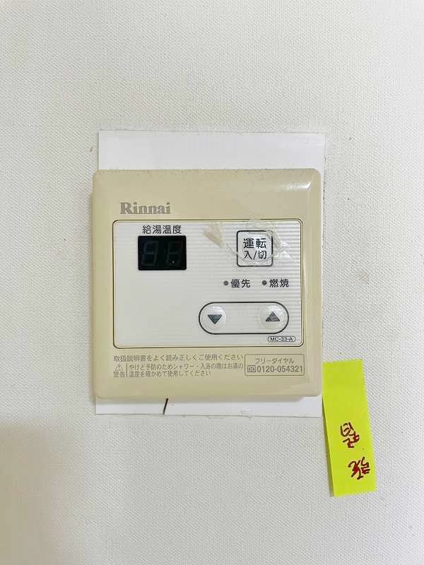セゾン片野公園前 その他5