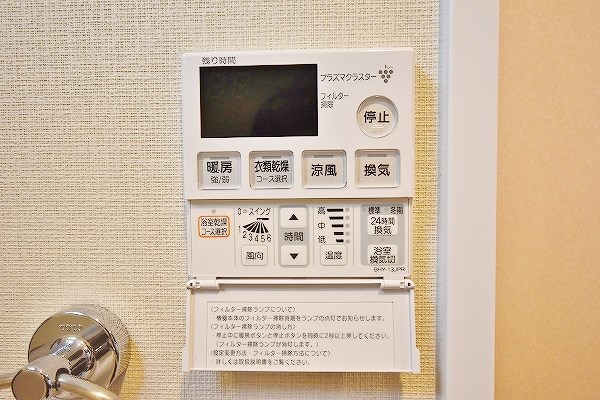 アクシオ北九州 その他14