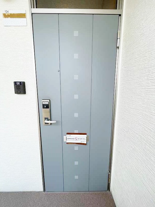 アールエムハイツⅠ その他9