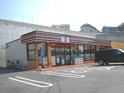 コスモス浅川学園台 周辺画像2