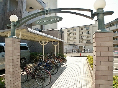 ミレニアムハイツ熊本 その他22