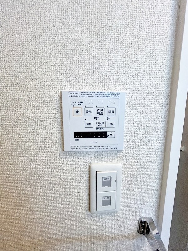 トレス城野館 その他5