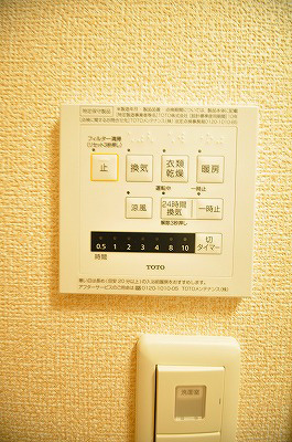 トレス城野館 その他11