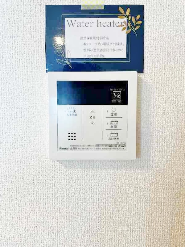 シトラスコートあさひヶ丘 その他18