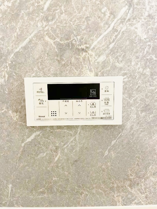 シトラスコートあさひヶ丘 その他20