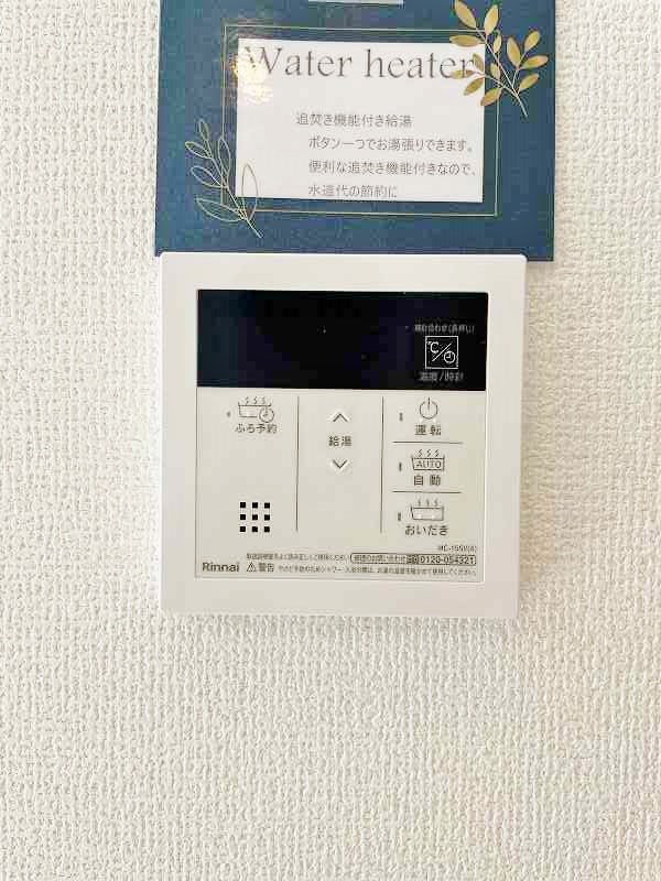 シトラスコートあさひヶ丘 その他30