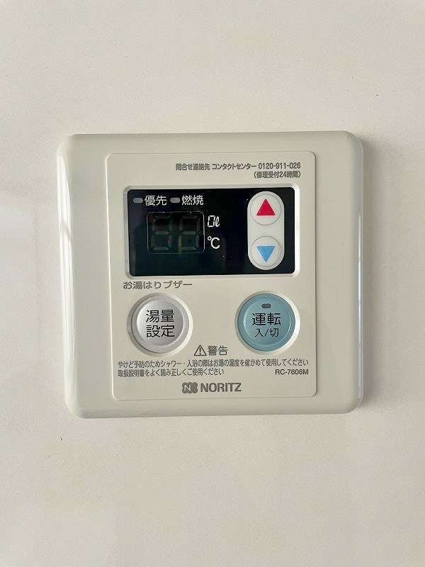 メゾン植田 その他5