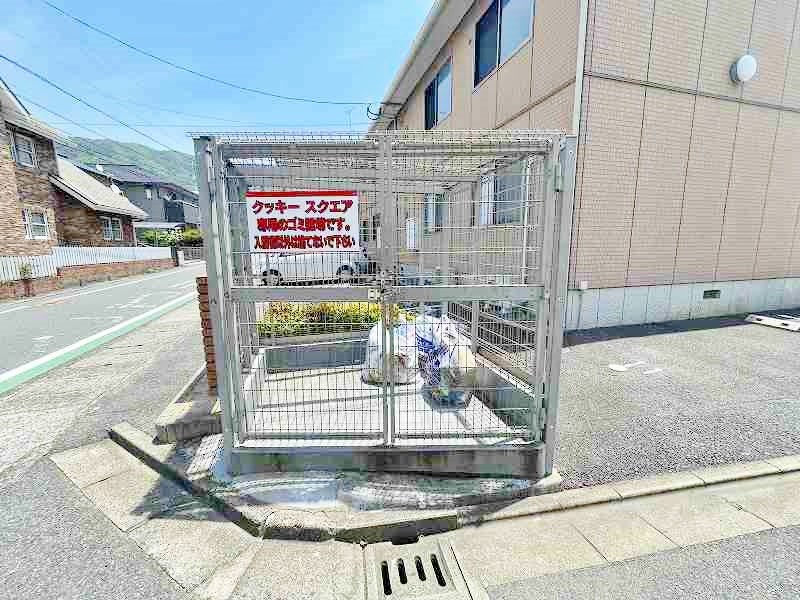 クッキースクエア　A棟 その他外観3