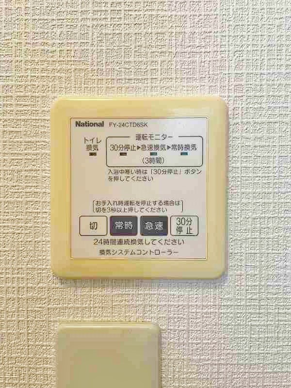 クッキースクエア　A棟 その他12