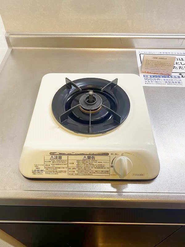 ラディアント北方 その他34