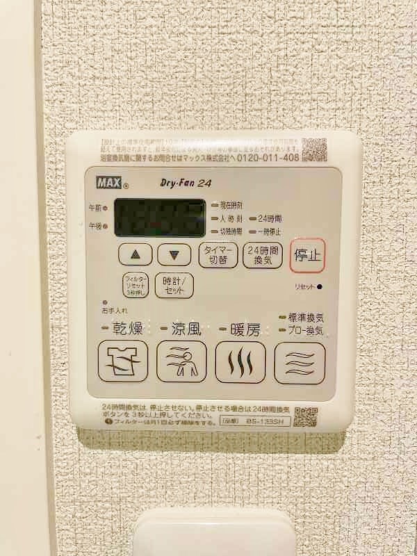 シャーメゾンステージ青葉 その他15