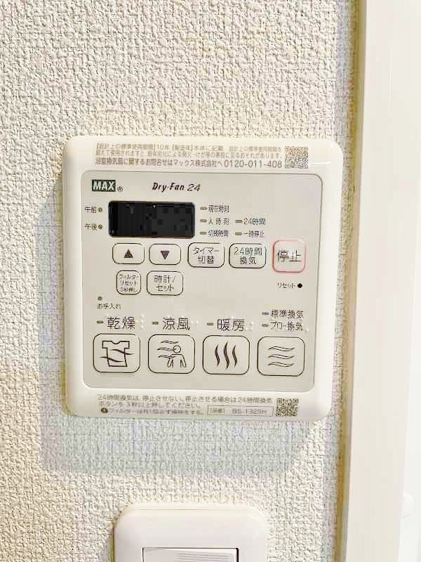 シャーメゾンステージ青葉 その他19