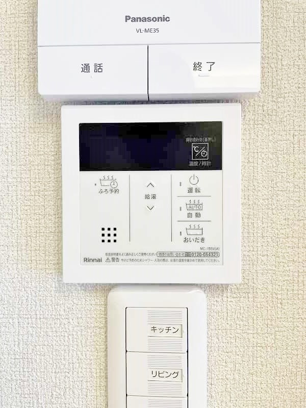 シャーメゾンステージ青葉 その他22