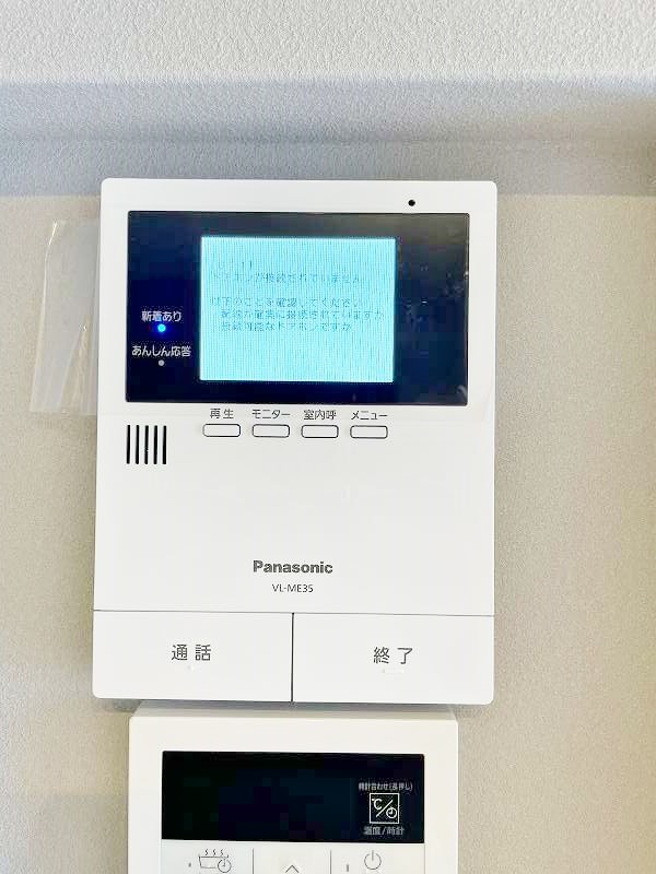 シャーメゾンステージ青葉 その他3