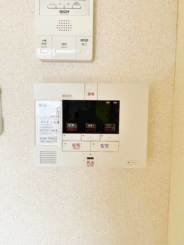 Foxey（フォクシー） セキュリティ