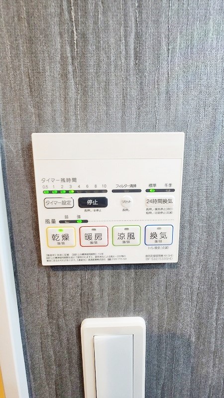 ココアス戸畑 その他5