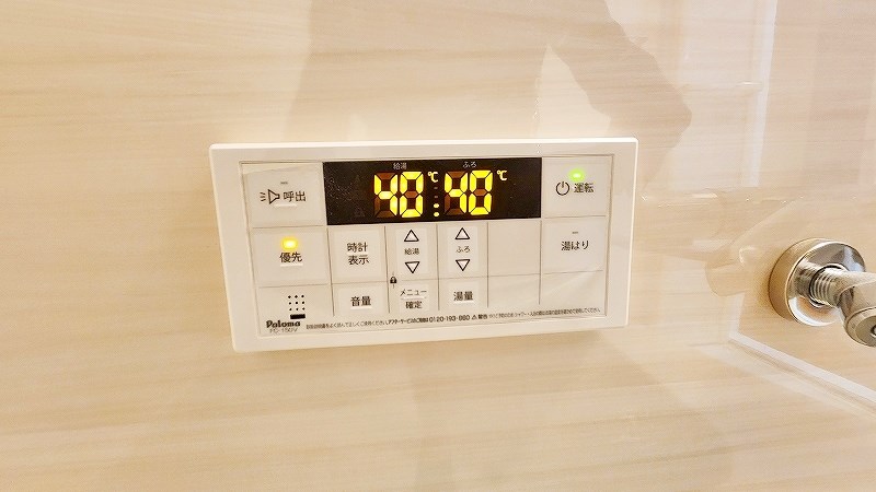 ココアス戸畑 その他19