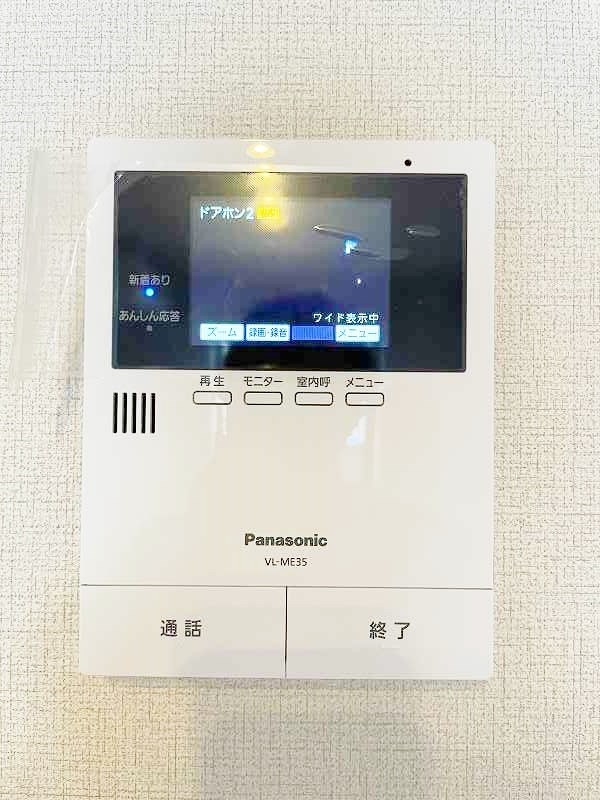 Grand Sunny（グランドサニー） その他3