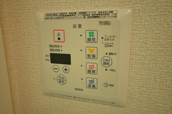 Dーroom熊本 その他13