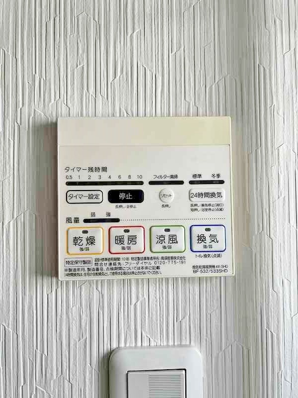 THE HILLS KOKURA (ザ・ヒルズ小倉) その他16