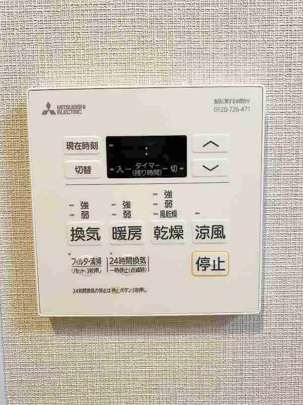 エストラーダ小倉 その他7