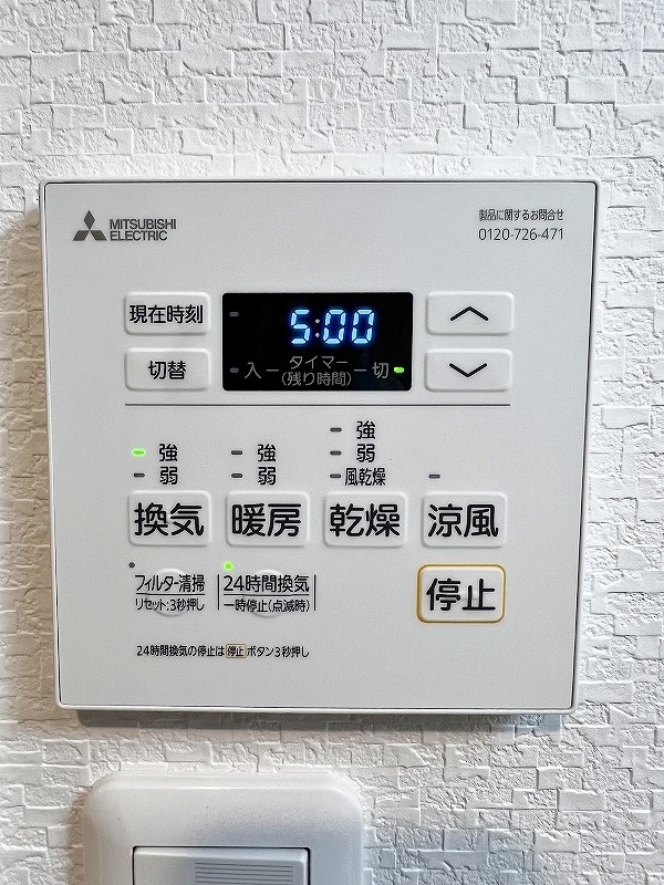 プレステージ熊谷 その他7