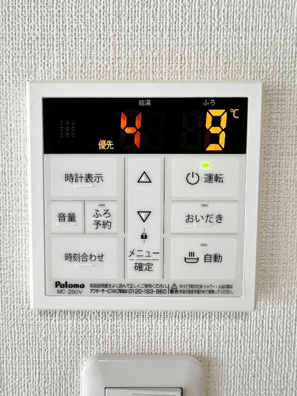 プレステージ熊谷 その他28