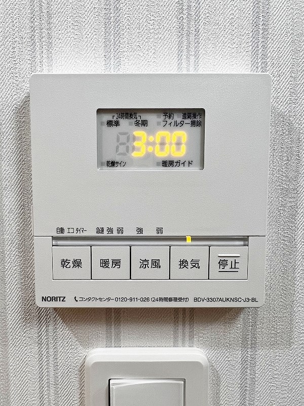 ONE PROJECT 三萩野（ワンプロジェクト三萩野） その他5