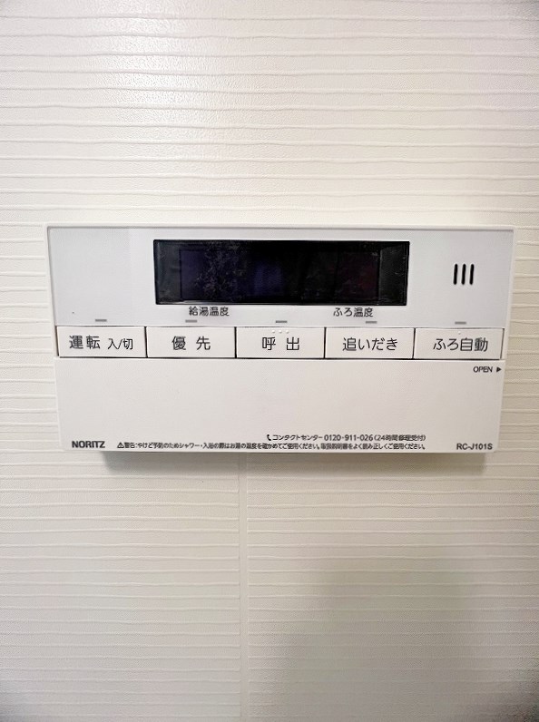 ONE PROJECT 三萩野（ワンプロジェクト三萩野） その他19