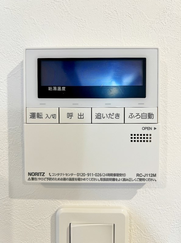 ONE PROJECT 三萩野（ワンプロジェクト三萩野） その他27