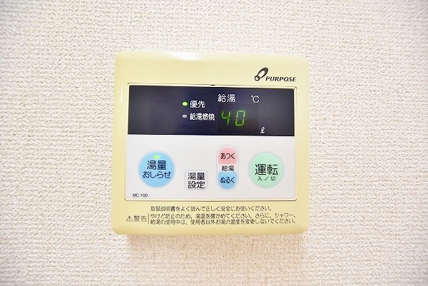 セブンヒルズ その他27