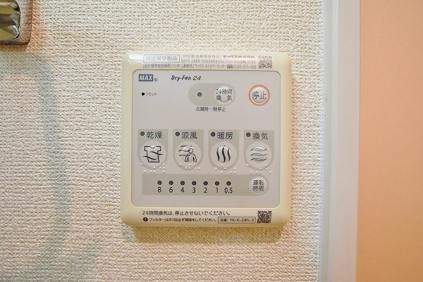 コンフォルト城野駅前 その他16