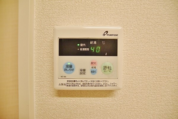 コンフォルト城野駅前 その他24