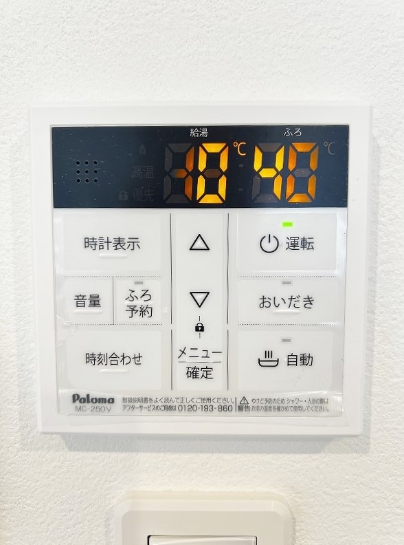 REGARIA MIHAGINO CENTER MARKS（レガリア三萩野センターマークス） その他25