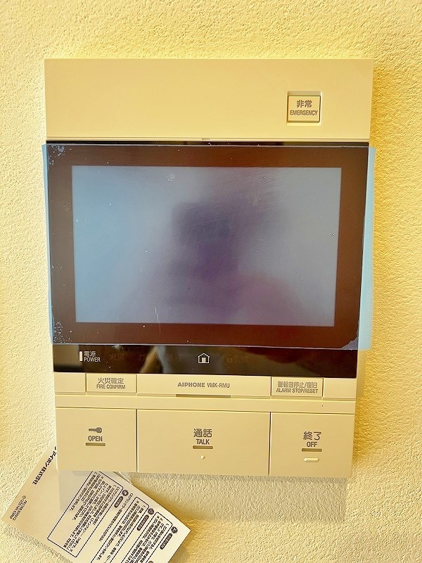 REGARIA MIHAGINO CENTER MARKS（レガリア三萩野センターマークス） その他26